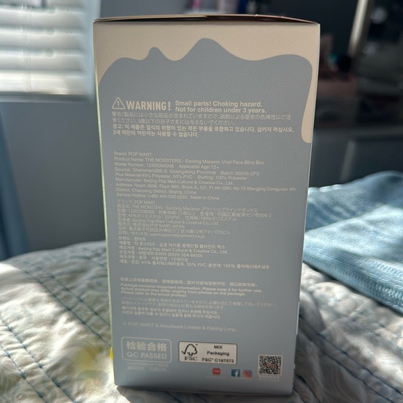 Exciting Macaron Vinyl Unopened (Sesame Bean) - Picture 2 of 11